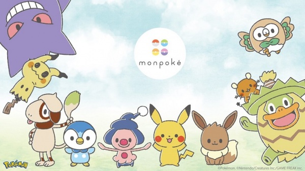 Gambar Anime: Monpoke