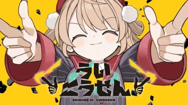 Gambar Anime: Uikousen