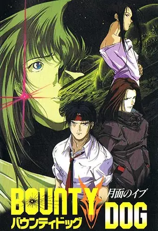 Poster Anime: Bounty Dog: Getsumen no Eve