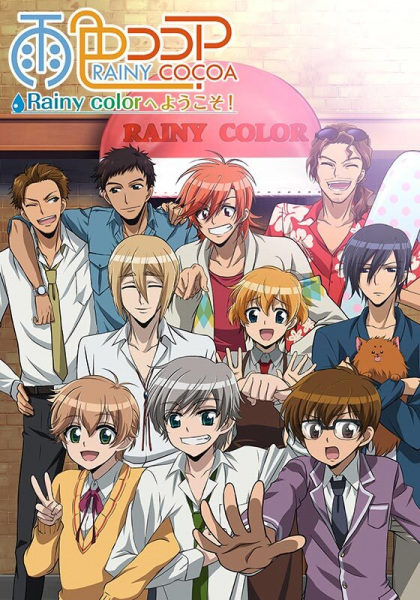 Poster Anime: Ame-iro Cocoa: Rainy Color e Youkoso!