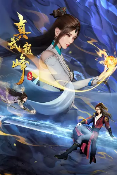 Poster Anime: Zhen Wu Dianfeng 3rd Season