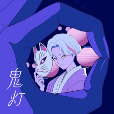 Poster Anime Hoozuki
