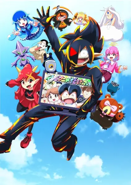 Poster Anime: Black Channel