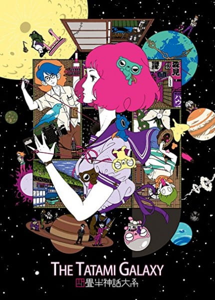 Anime Poster: Yojouhan Shinwa Taikei Specials