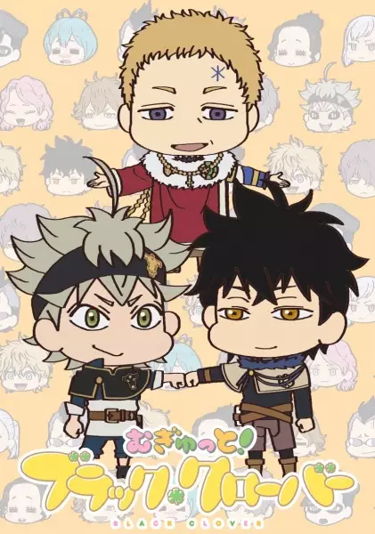 Poster Anime: Mugyutto! Black Clover