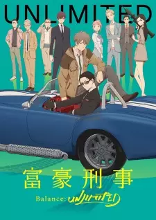 Anime image Fugou Keiji: Balance:Unlimited