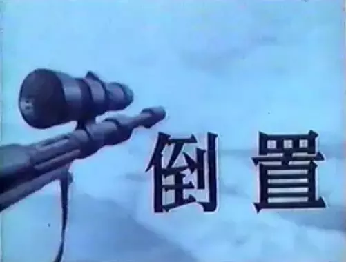 Gambar Anime: Dao Zhi