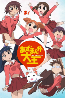 Poster Anime Azumanga Daiou The Animation