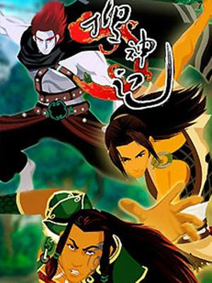 Gambar Anime: Sou Shen Ji