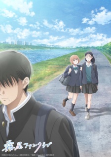 Poster Anime Kirio Fanclub