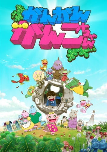 Anime image: Gan Gan Ganko-chan 2nd Season