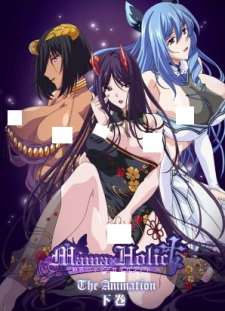 Poster Anime Mama x Holic: Miwaku no Mama to Amaama Kankei - The Animation