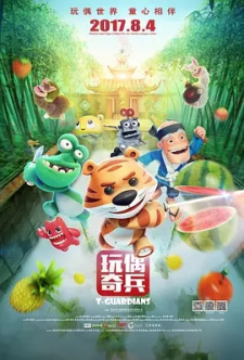 Gambar Anime Wan Ou Qibing