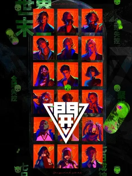 Poster Anime: Kai (ONA)