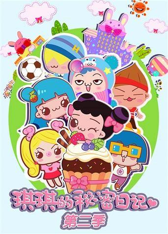 Anime image: Chi Chi de Mimi Riji 2nd Season