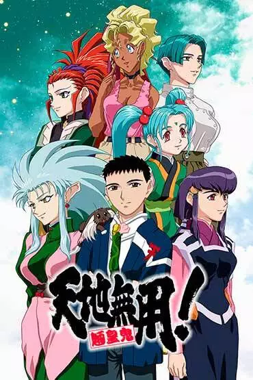 Poster Anime: Tenchi Muyou! Ryououki 4th Season
