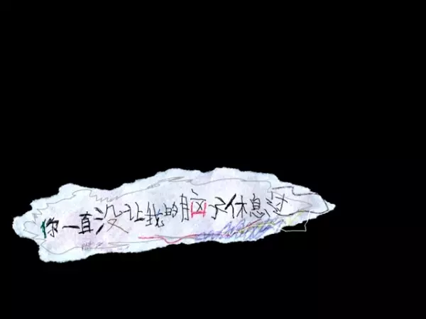 Poster Anime: Ni Yizhi Meiyou Rang wo de Naozi Xiuxigou