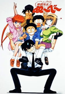 Poster Anime Jigoku Sensei Nube