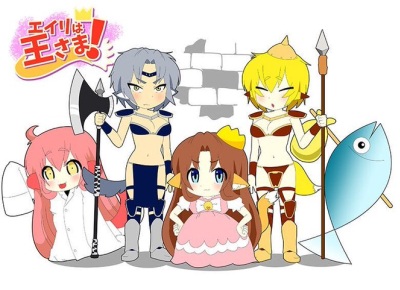 Anime Poster: Eily wa Ousama!
