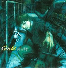 Poster Anime Tsuki no Uta