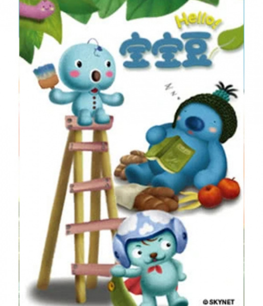 Gambar Anime: Ni Hao! Baobao Dou
