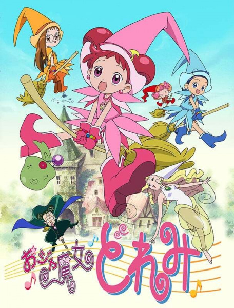 Poster Anime: Ojamajo Doremi