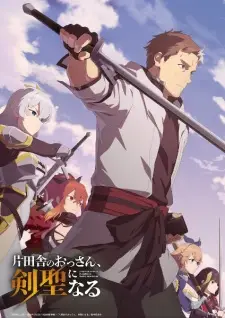 Gambar Anime Katainaka no Ossan, Kensei ni Naru