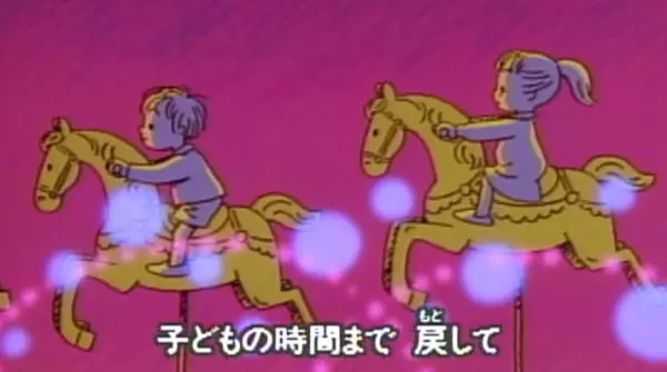 Poster Anime: Te no Naka no Mahou