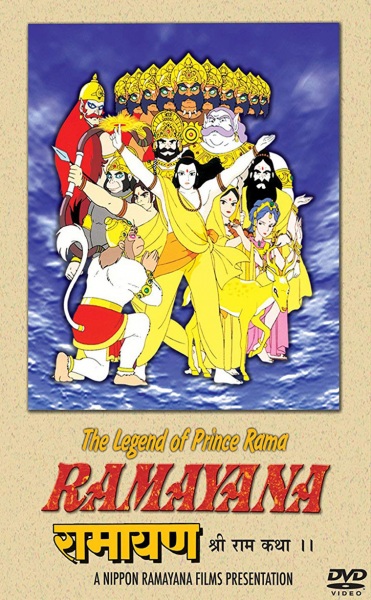 Poster Anime: Ramayana: The Legend of Prince Rama