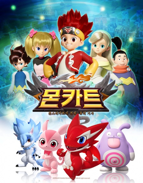 Poster Anime: Monkateu
