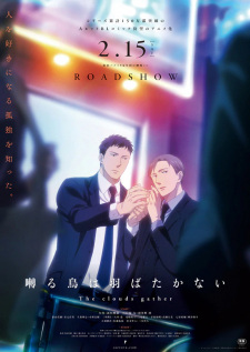 Poster Anime Saezuru Tori wa Habatakanai: The Clouds Gather