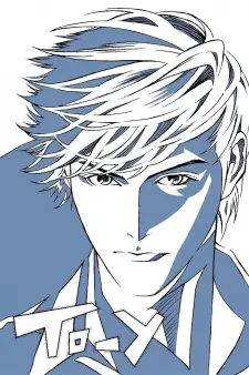 Anime image TO-Y