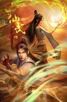 Poster Anime Xianwu Zhuan