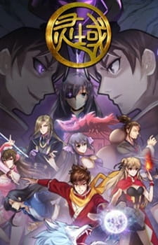 Gambar Anime Ling Yu 5th Season
