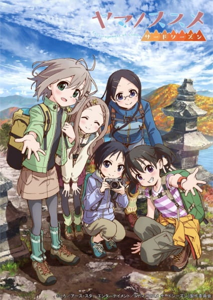 Poster Anime: Yama no Susume Third Season