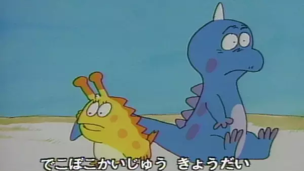 Poster Anime: Shobo Kujira Chibi Cobra