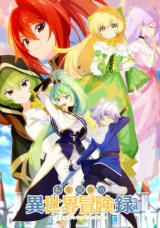 Gambar Anime Tensei Kizoku no Isekai Boukenroku: Jichou wo Shiranai Kamigami no Shito