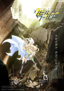 Poster Anime Rebuild World