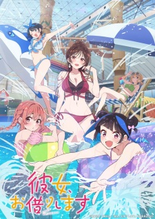 Poster Anime Kanojo, Okarishimasu 4th Season