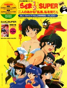 Poster Anime Ranma ½ Super