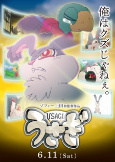 Poster Anime Usagi (Special)