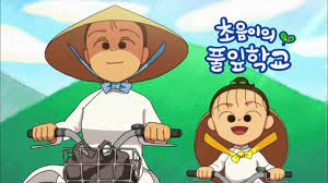 Poster Anime: Choum and Pulip School