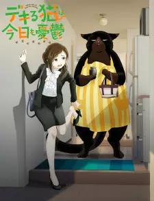 Gambar Anime Dekiru Neko wa Kyou mo Yuuutsu