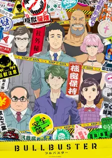 Gambar Anime Bullbuster