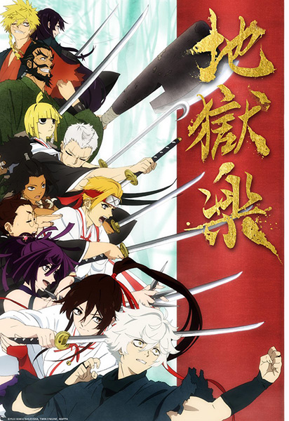 Poster Anime: Jigokuraku