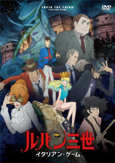 Poster Anime Lupin III (2015): Italian Game
