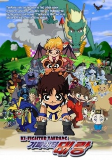 Poster Anime Ki-Fighter Taerang