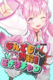 Gambar Anime Nandemo Bakukai! Koyori-chan