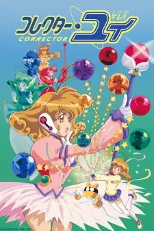 Gambar Anime Corrector Yui