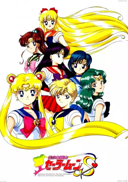 Poster Anime: Bishoujo Senshi Sailor Moon S